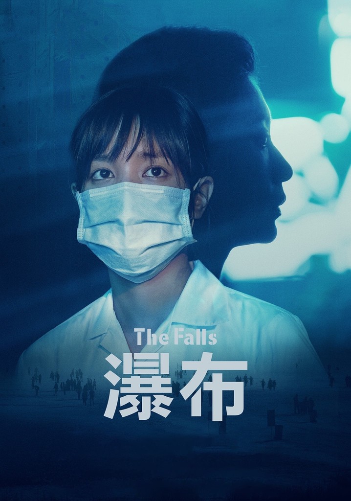 The Falls movie where to watch stream online